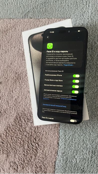 Iphone 15pro max 256gb