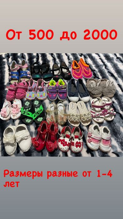 Детская одежда для девочек