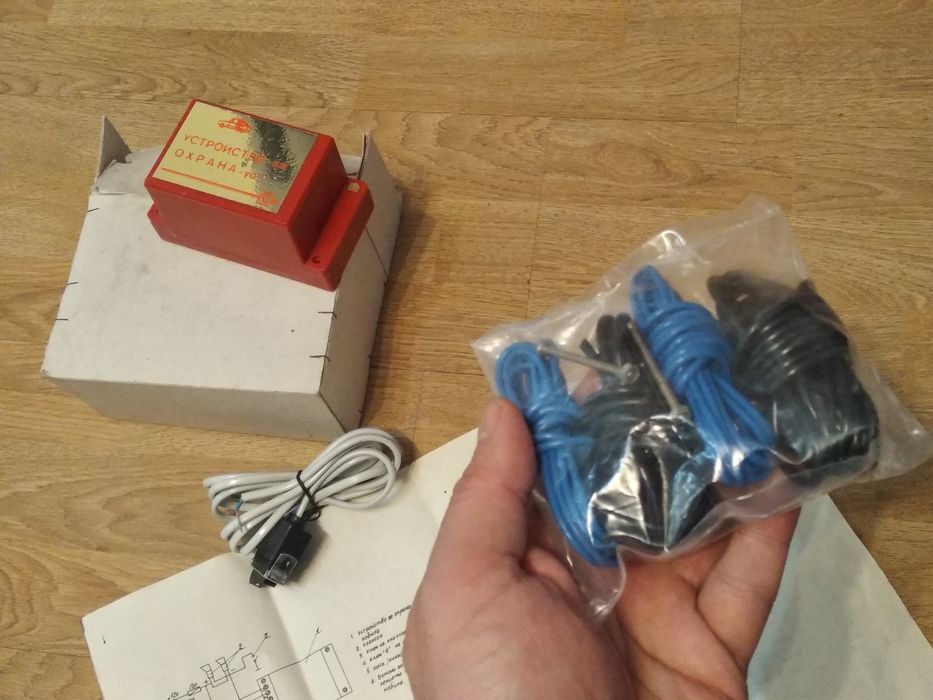 Аларма  / Устройство-Охрана / НПК-Черно Море