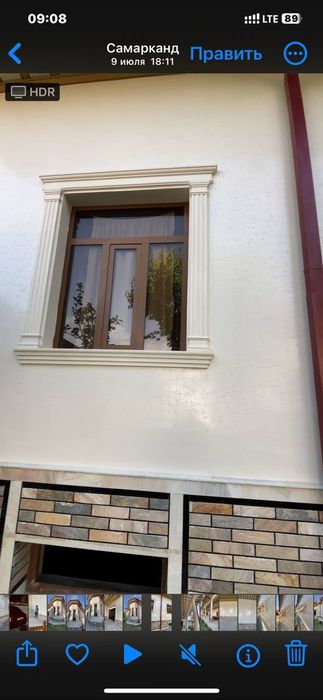 Travertin xizmati