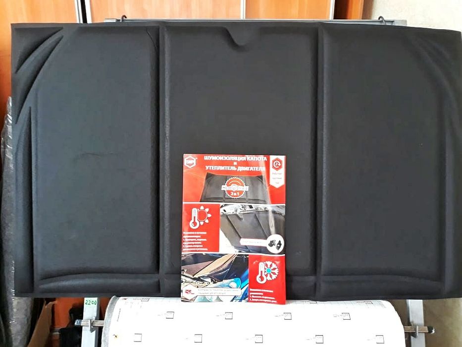 Утеплитель двигателя/шумоизоляция капота