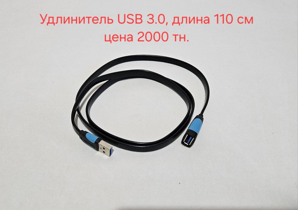 Кабель оптика HDMI, DisplayPort, Usb