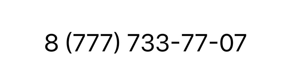 Номер вип beeline