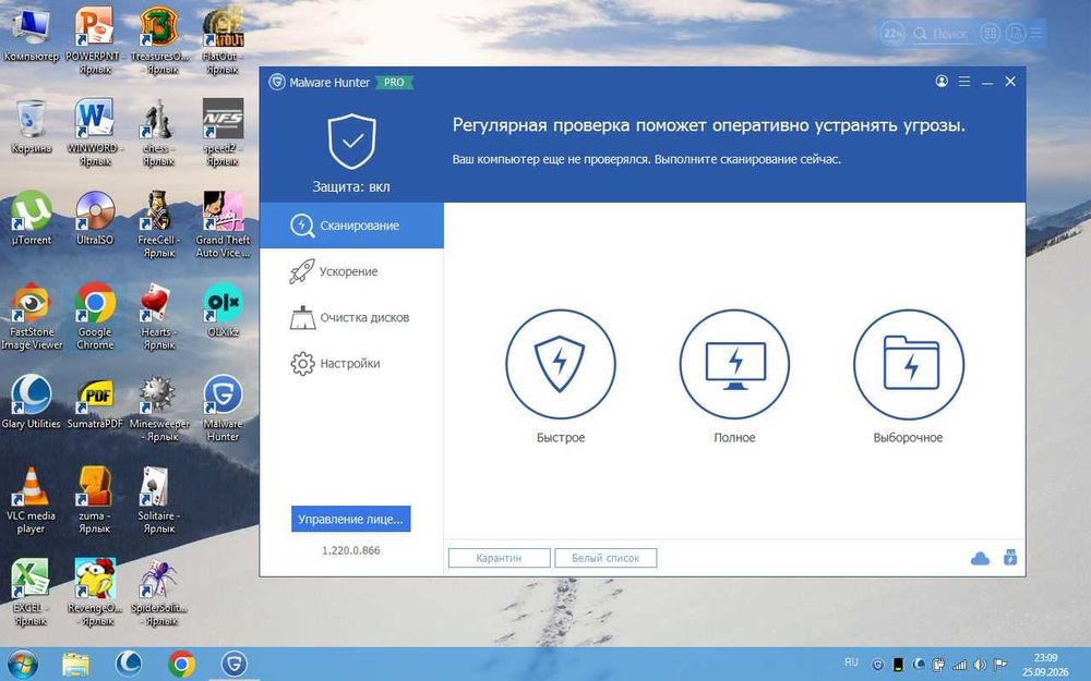 НоутбукHP-Compaq-СуперИдеал