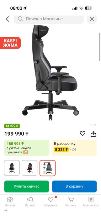 Игровое кресло dx racer tank