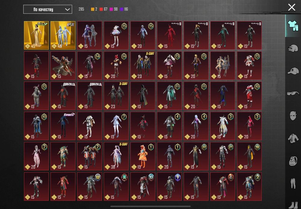 Pubg mobile Аккаунт