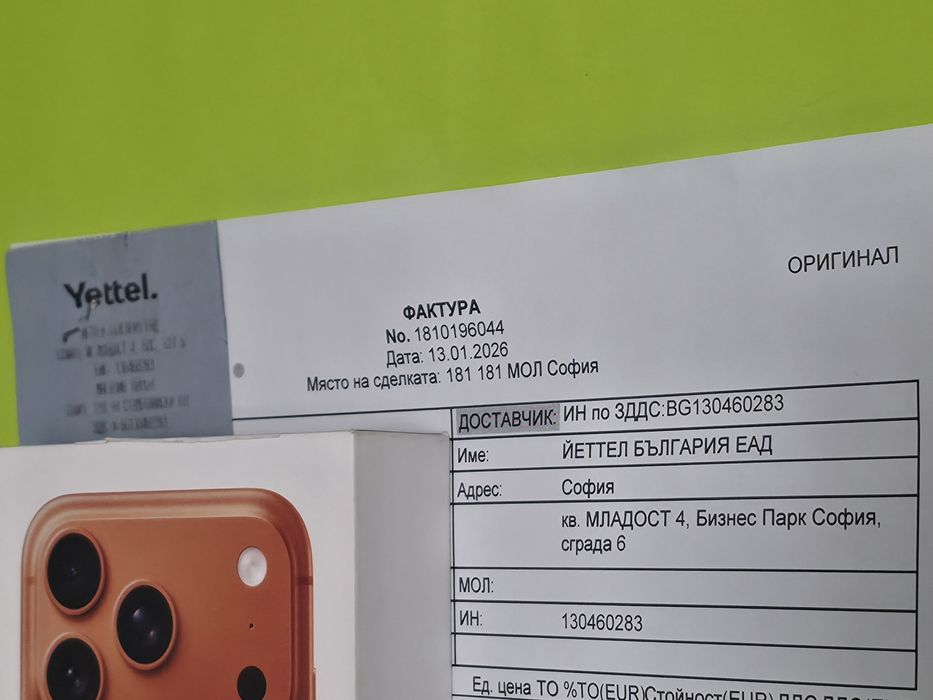 ЗАПЕЧАТАН 256GB iPhone 17 Pro Yettel Гаранция 2029г. Orange | Оранжев