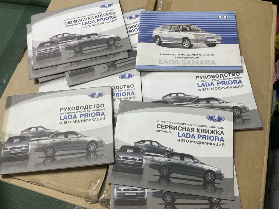 Сервисная книга Lada Priora/Lada Samara