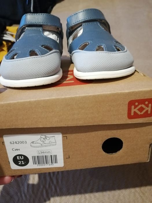 Детски обувки КК