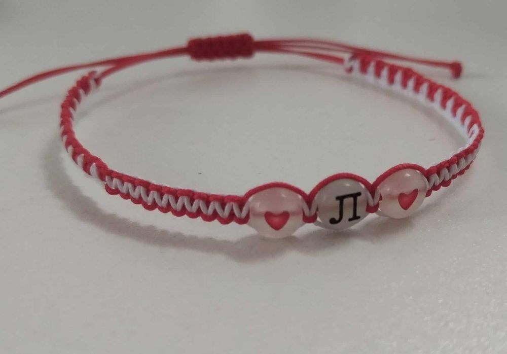 Персонализирани мартеници с светещабуква