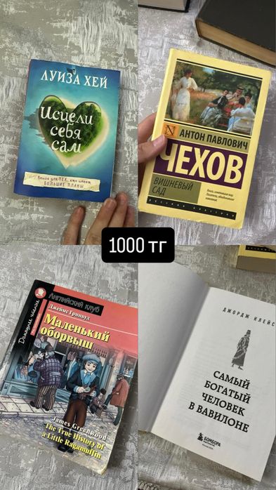 Книги/ разные жанры