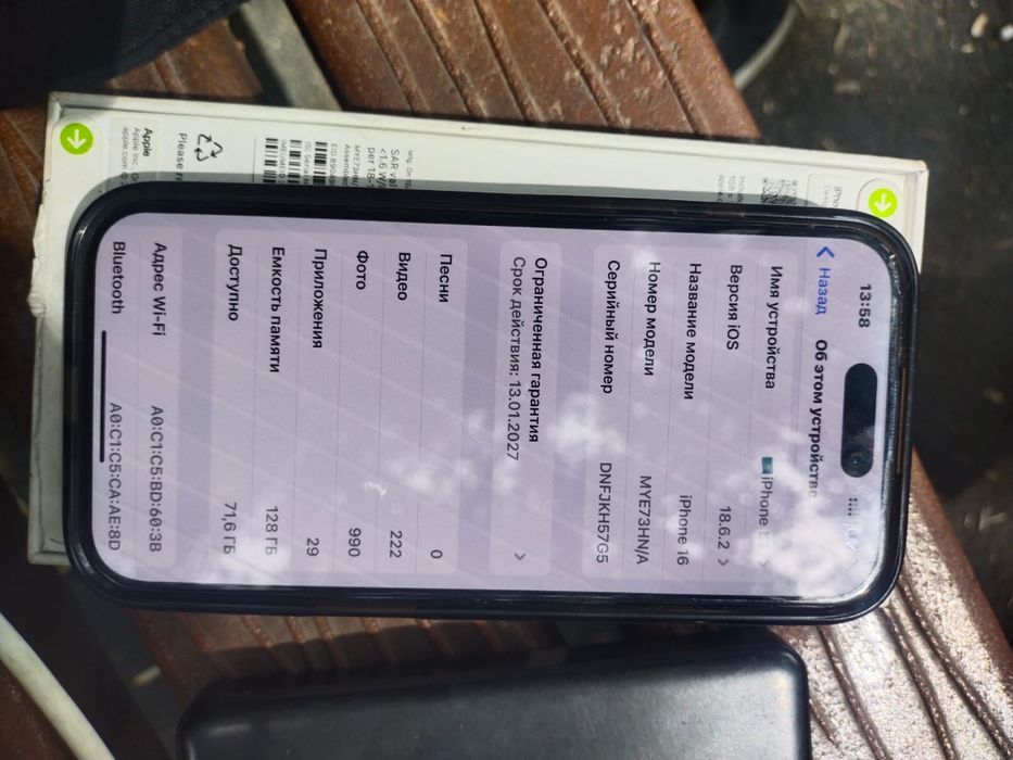 Айфон 16 Состаяние хорошо 100% 128 гб