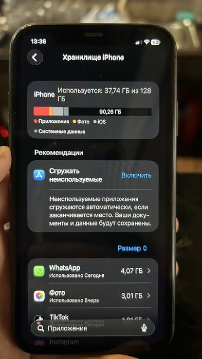 Продам Iphone 11 128 gb