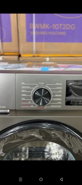 Zifller avtomat 7 kg yangi

Madeli:BWMK-7TSDG

SONI CHEG