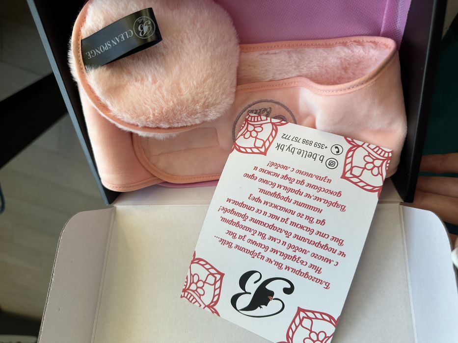 Грижа.  за    Лице