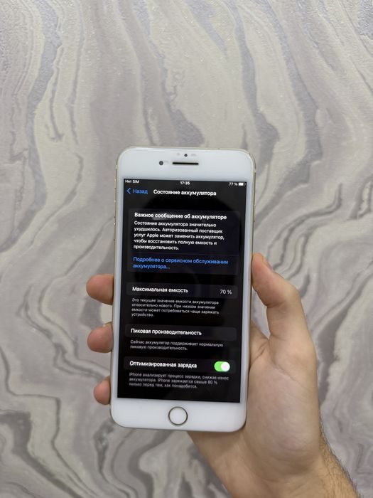 Iphone 7plus 128gb