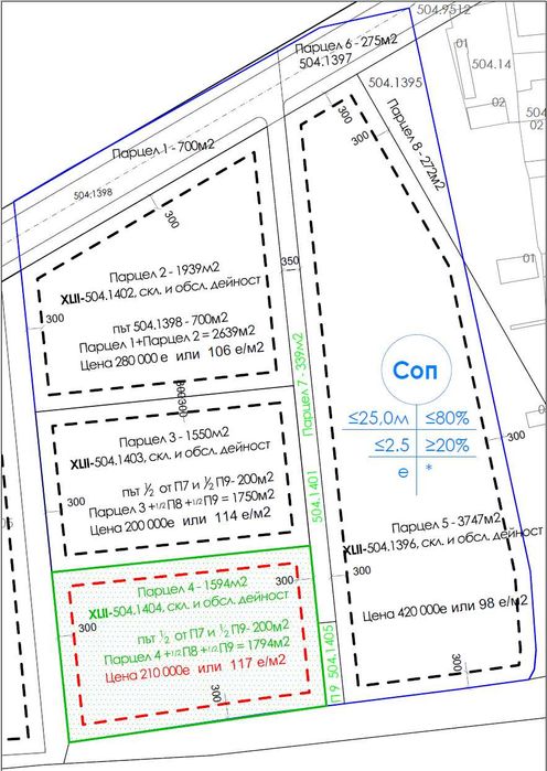 Продава се Парцел в Пловдив, Център - 1790 кв.м за 118 €/кв.м - Снимка #3