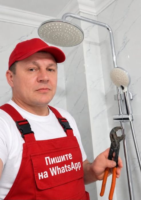 Сантехник Шымкент 24/7