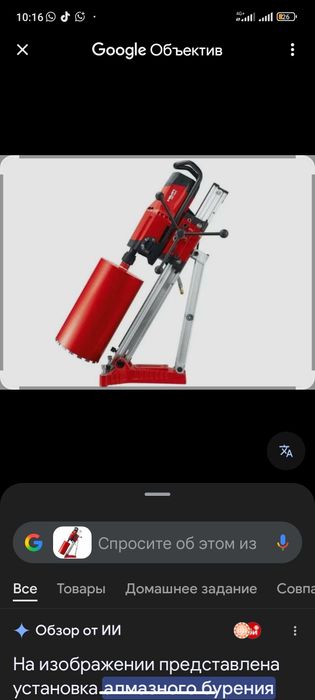 Алмазное Бурение