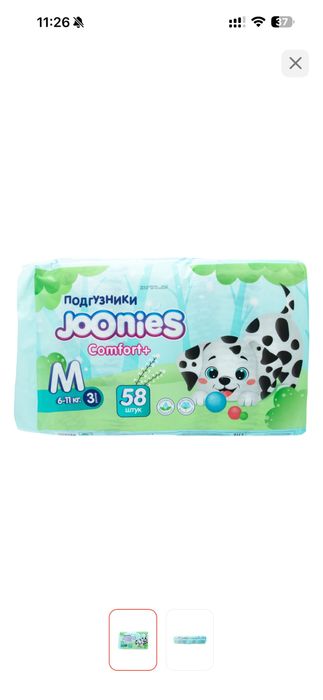 Подгузники, трусики