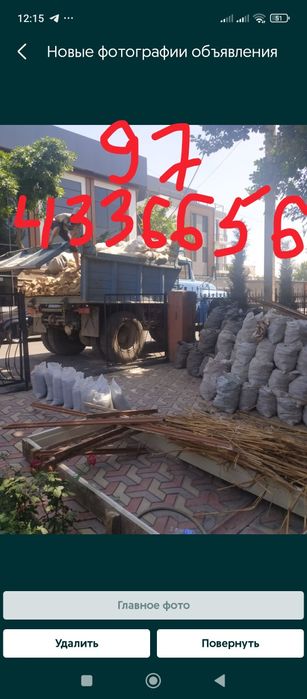 Вывоз строй мусора погрузка старого хлама 24/7!!