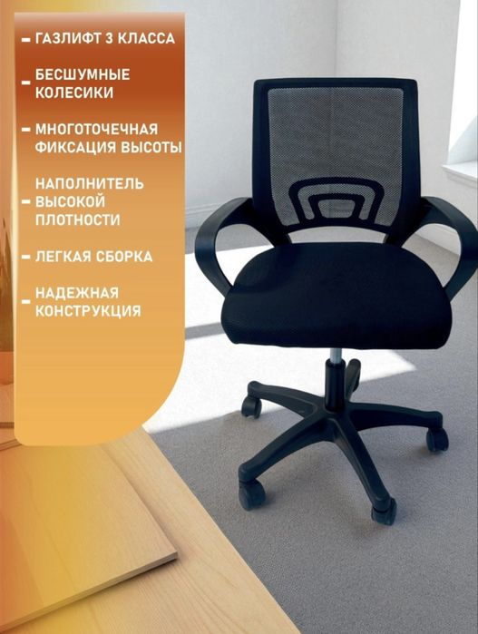 Новые кресла для офиса и дома