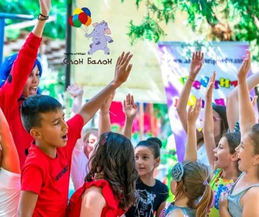 Професионални аниматори Слон - Балон - гр. Смолян