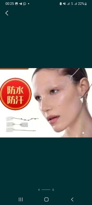 Тейпы для подтяжки лица