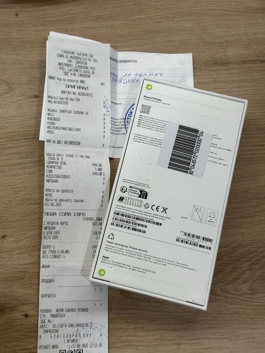 Iphone 17 Pro Max 256GB Deep Blue Неразпечатан! 24м Гаранция!