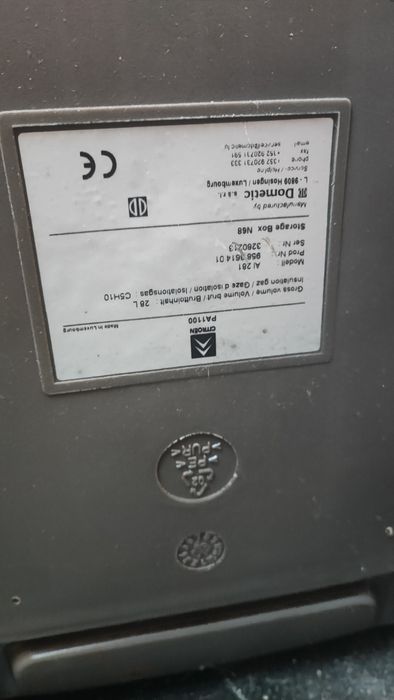 Хладилник ,Ситроен Ксара Пикасо