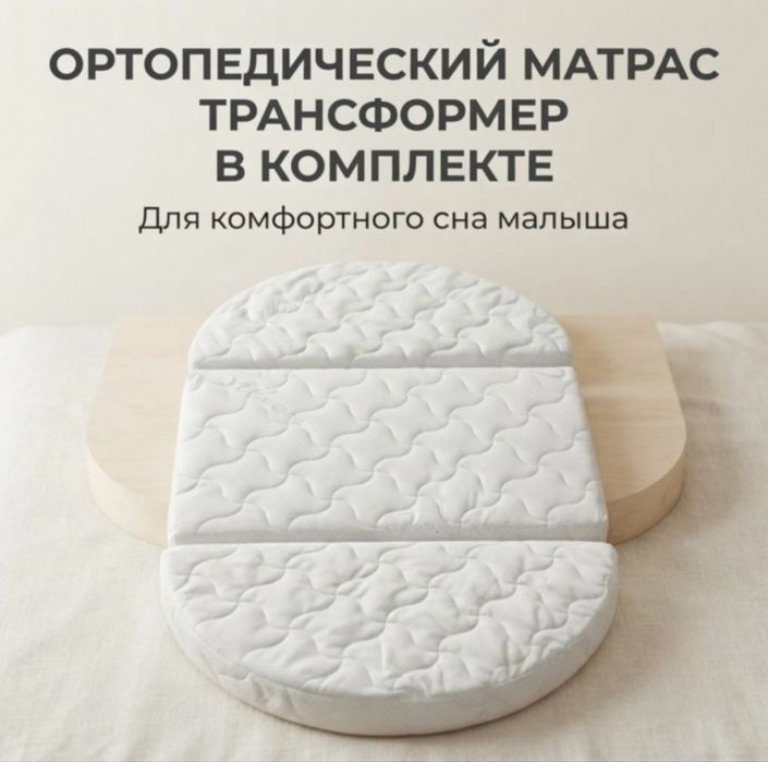 Продам кроватку трансформер