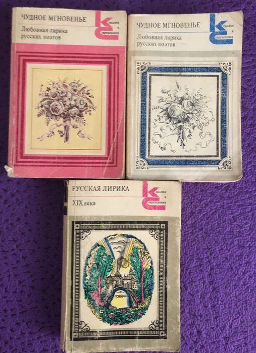 Редкие издания, книги