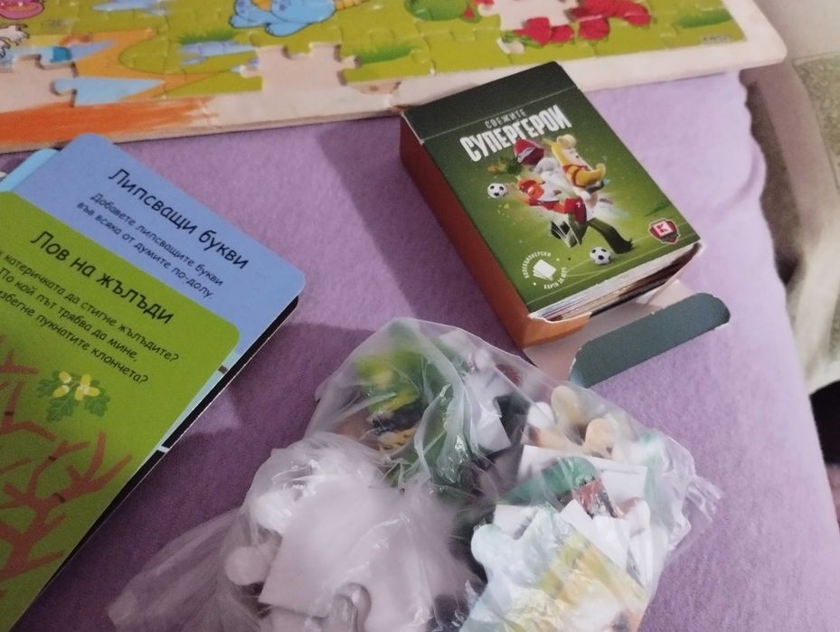 Детски пъзели и занимателни карти на Клевър бук