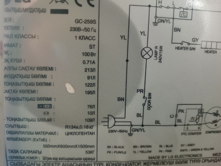 Продам холодильник