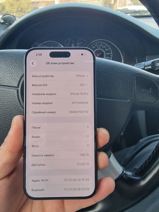 iPhone 15 Pro 128GB | 86% Battery | Blue