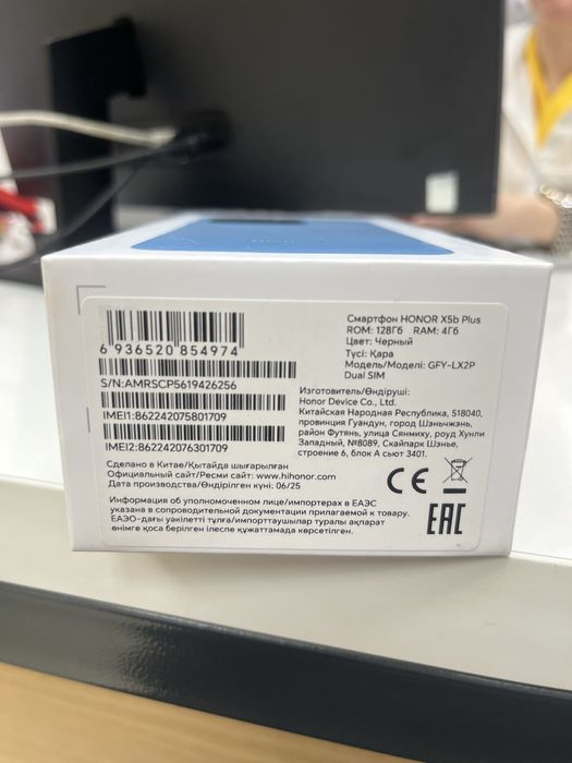 Смартфон Honor x5b Plus