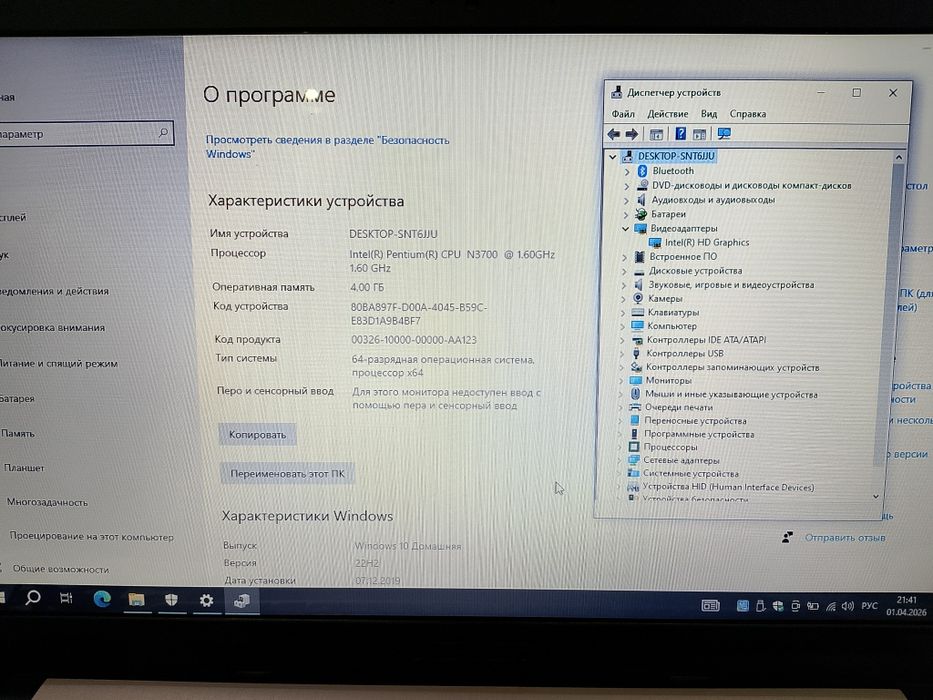 Офиснойиноутбук Asus
