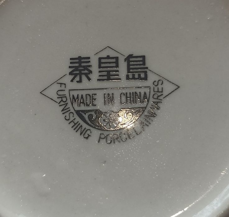 Тарелки с прорезами Китайские