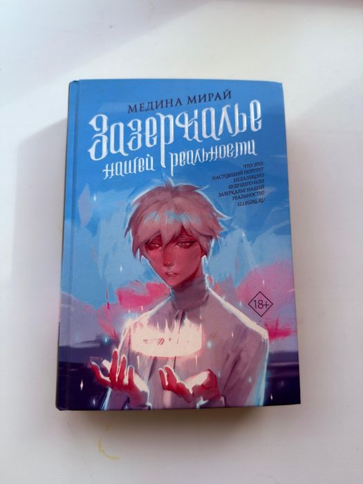 Интересные книги