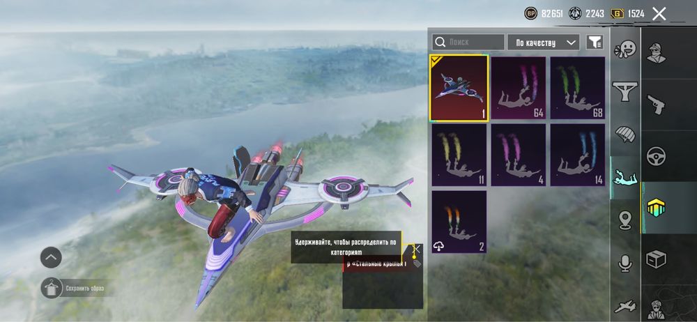 Pubg mobile аккаунт