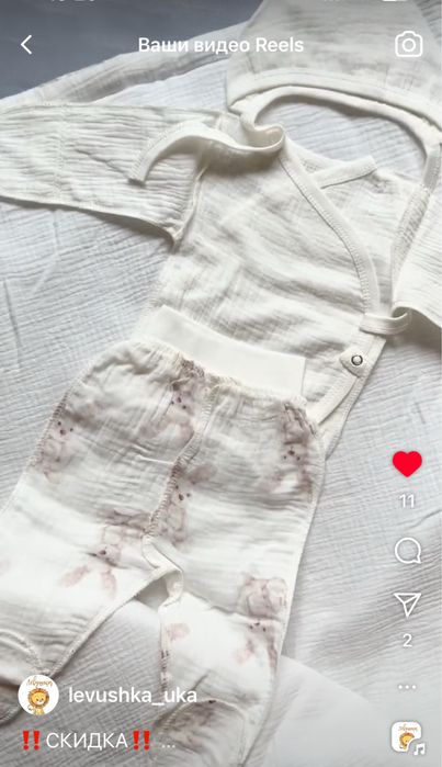 Конверты на выписку