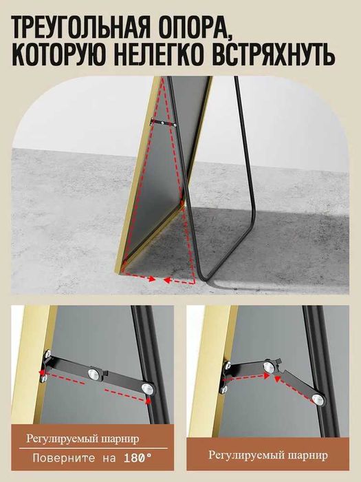 Универсальное фигурное зеркало/Universal arka shaklidagi ko‘zgu  m33