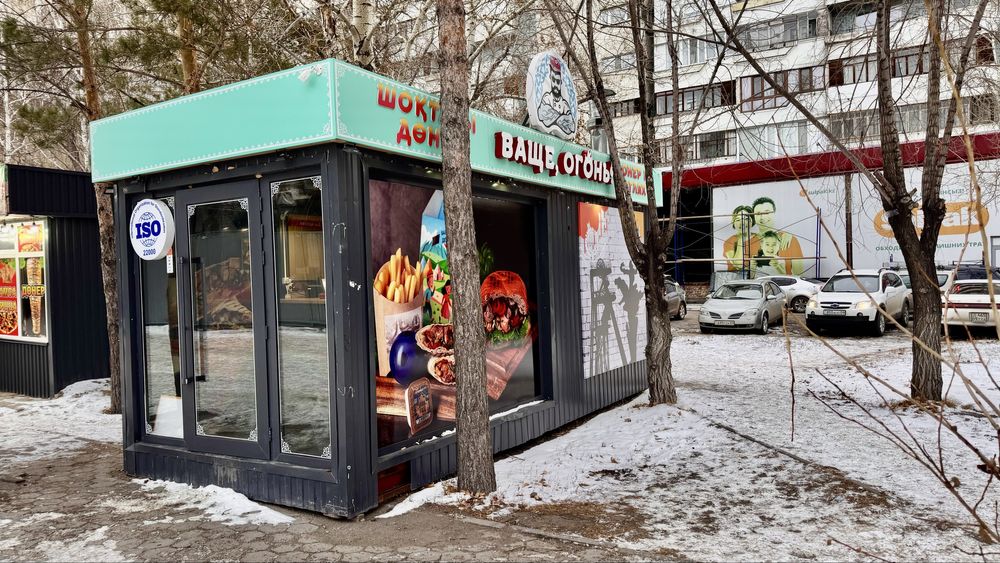 Продаю павильон фаст-фуд. Донерная.