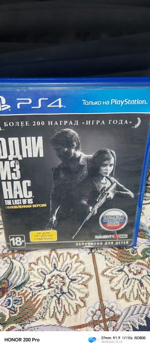 Playstation 4 игралары