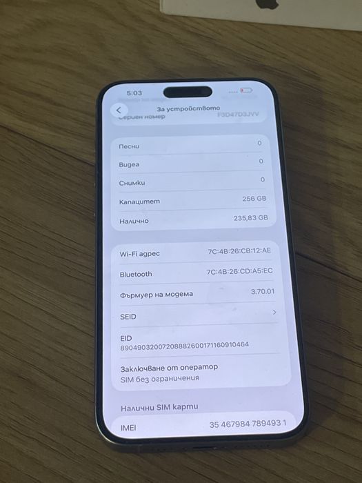 Бартер iPhone 15 pro max 256gb 90% natural