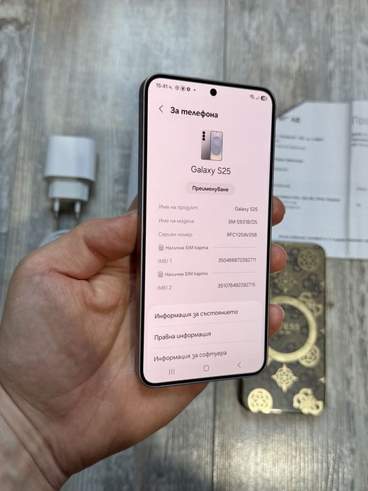 Samsung Galaxy S25 5G 256 GB 12 GB Ram Dual Sim Отличен  без опасности KG off