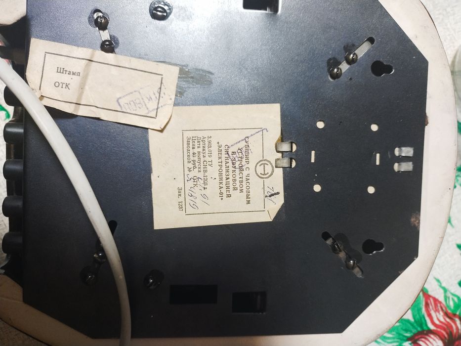 Часы электронные сова СССР