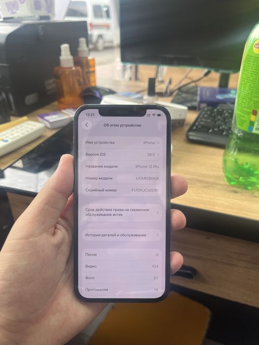 iphone 12pro 128gb