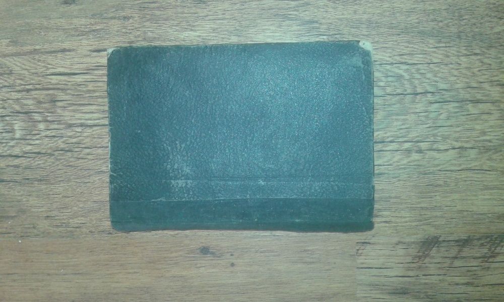 Кървава песен Пенчо Славейков