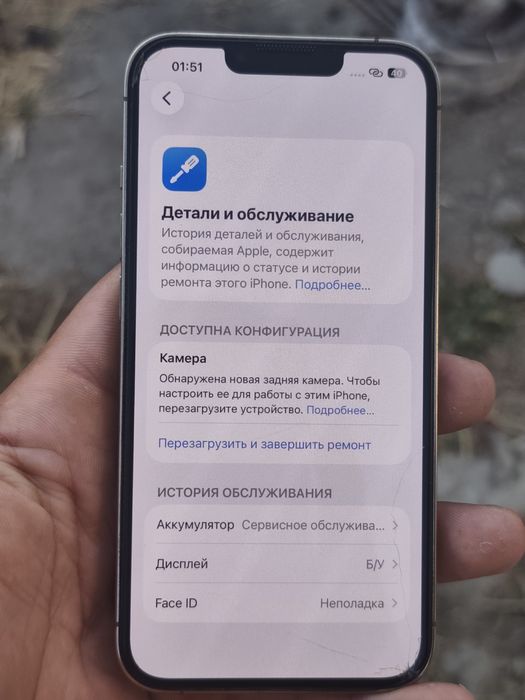 Iphone 13 pro sotiladi